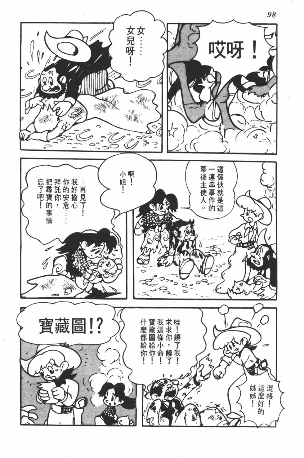 第94页