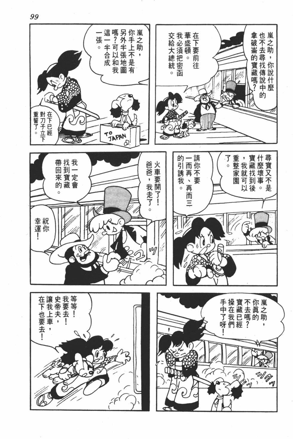 第95页