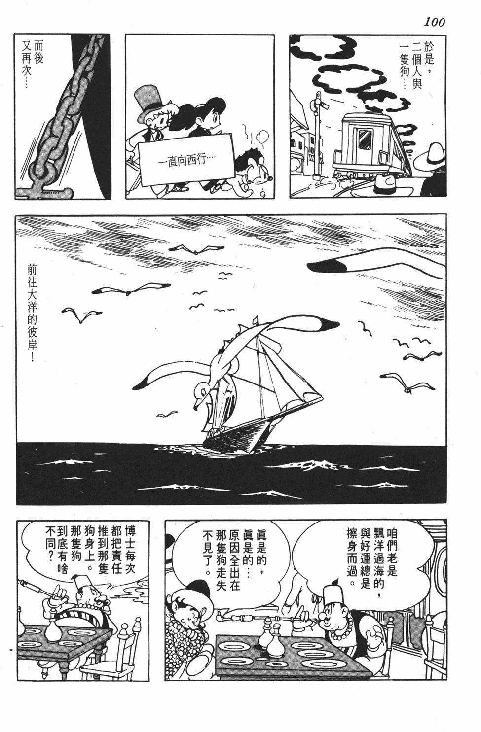 第96页