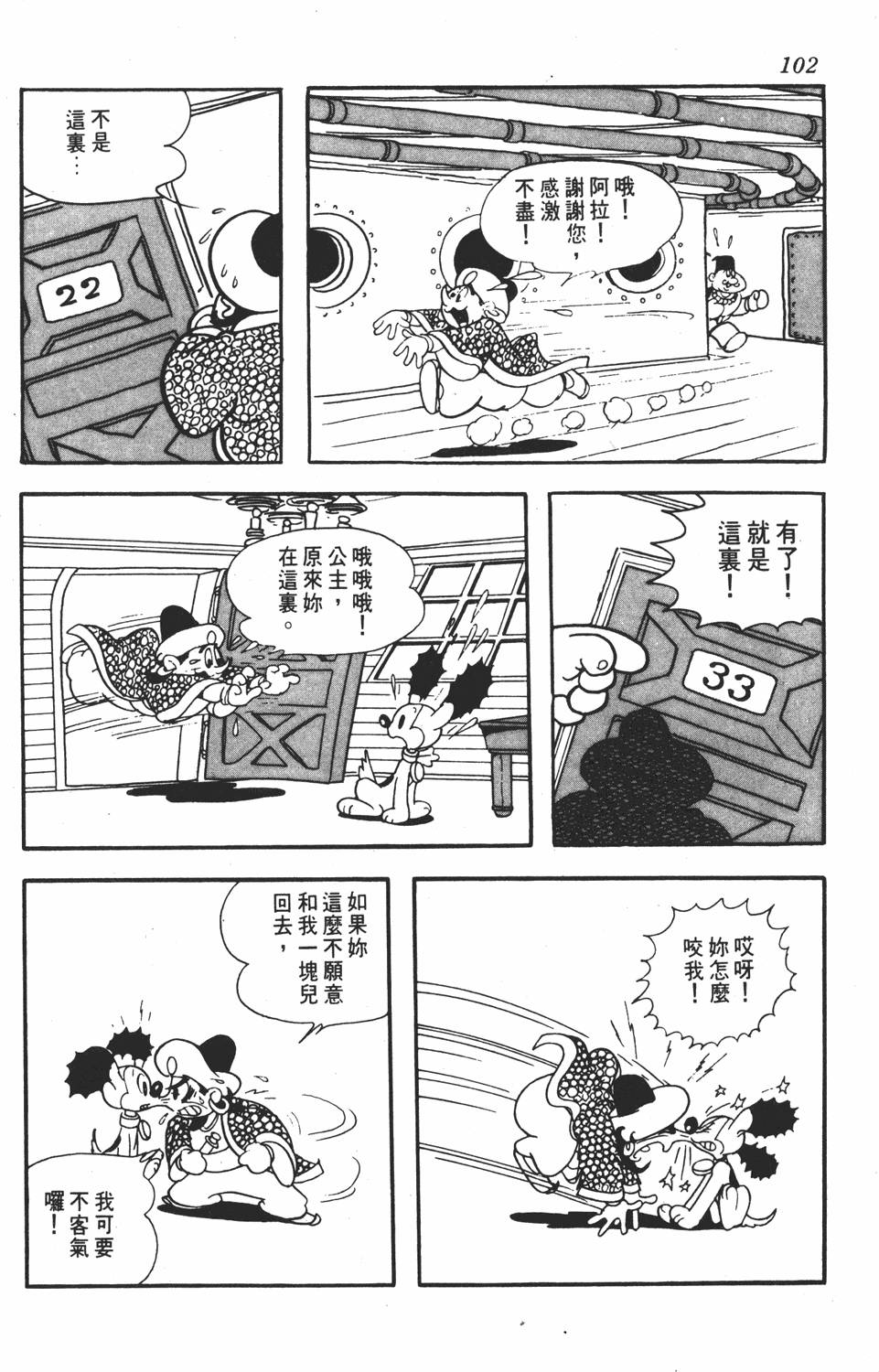 第98页