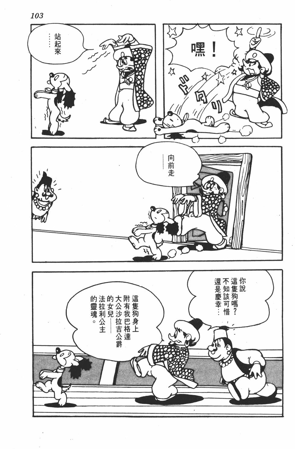 第99页