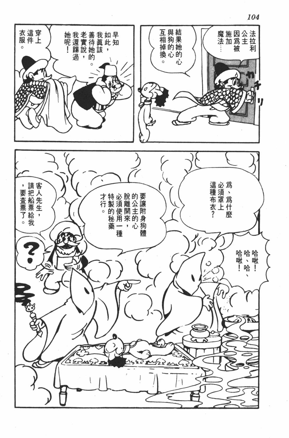 第100页