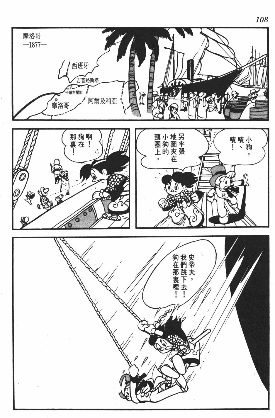 第103页