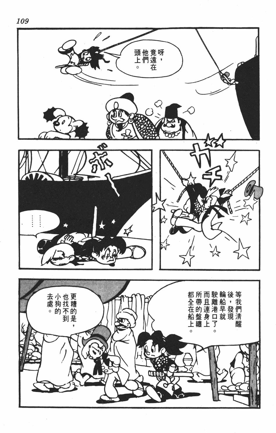 第104页