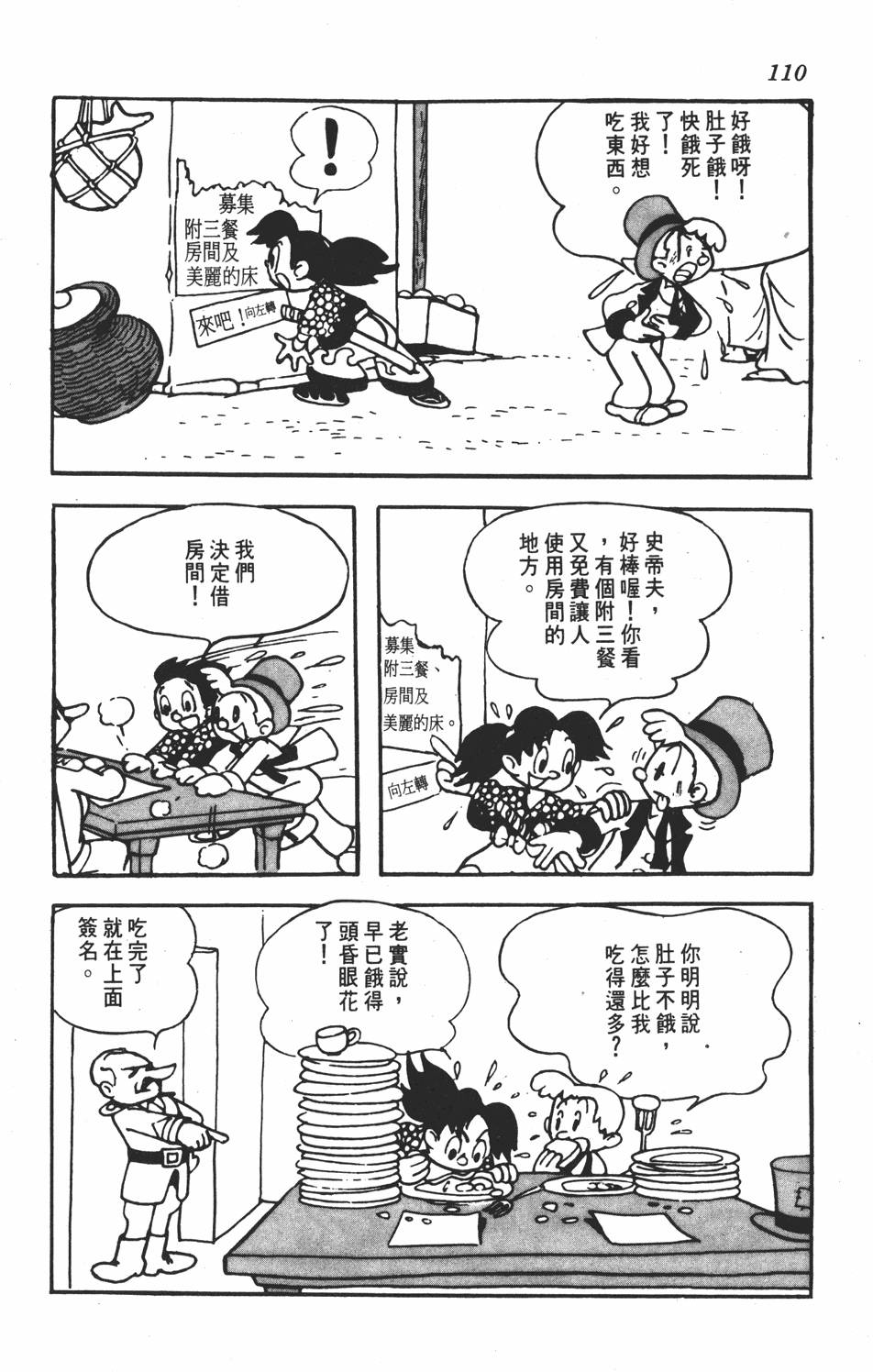 第105页