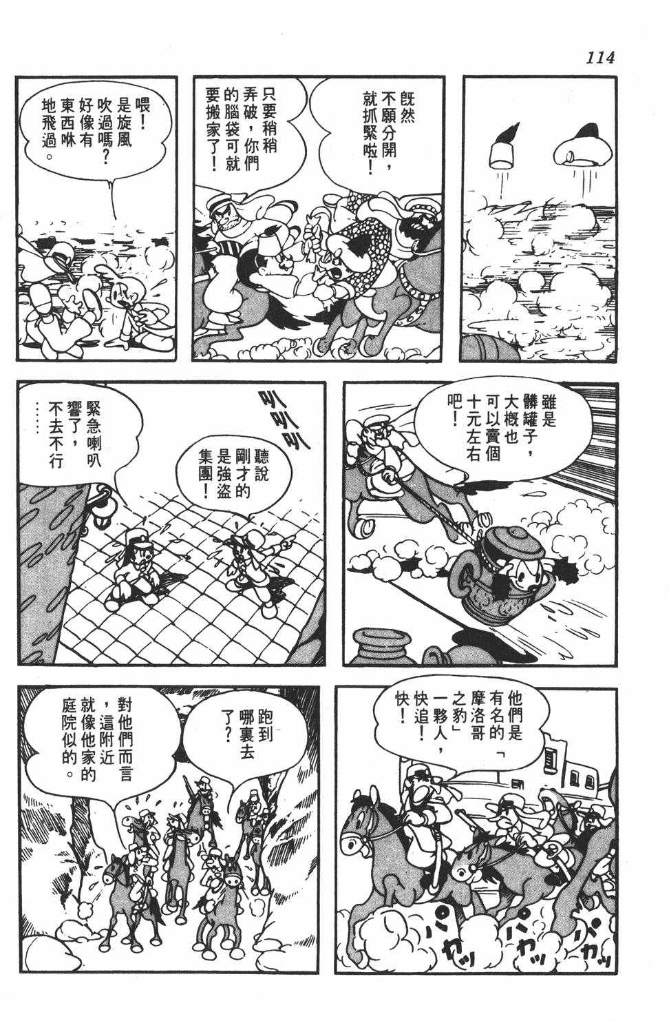 第109页