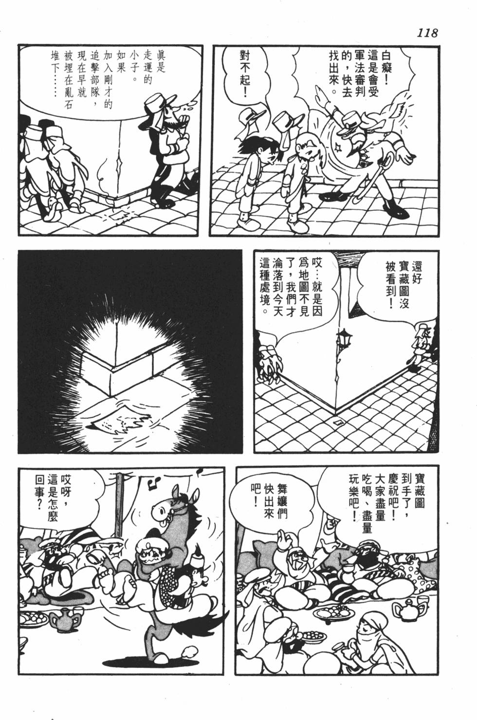 第113页