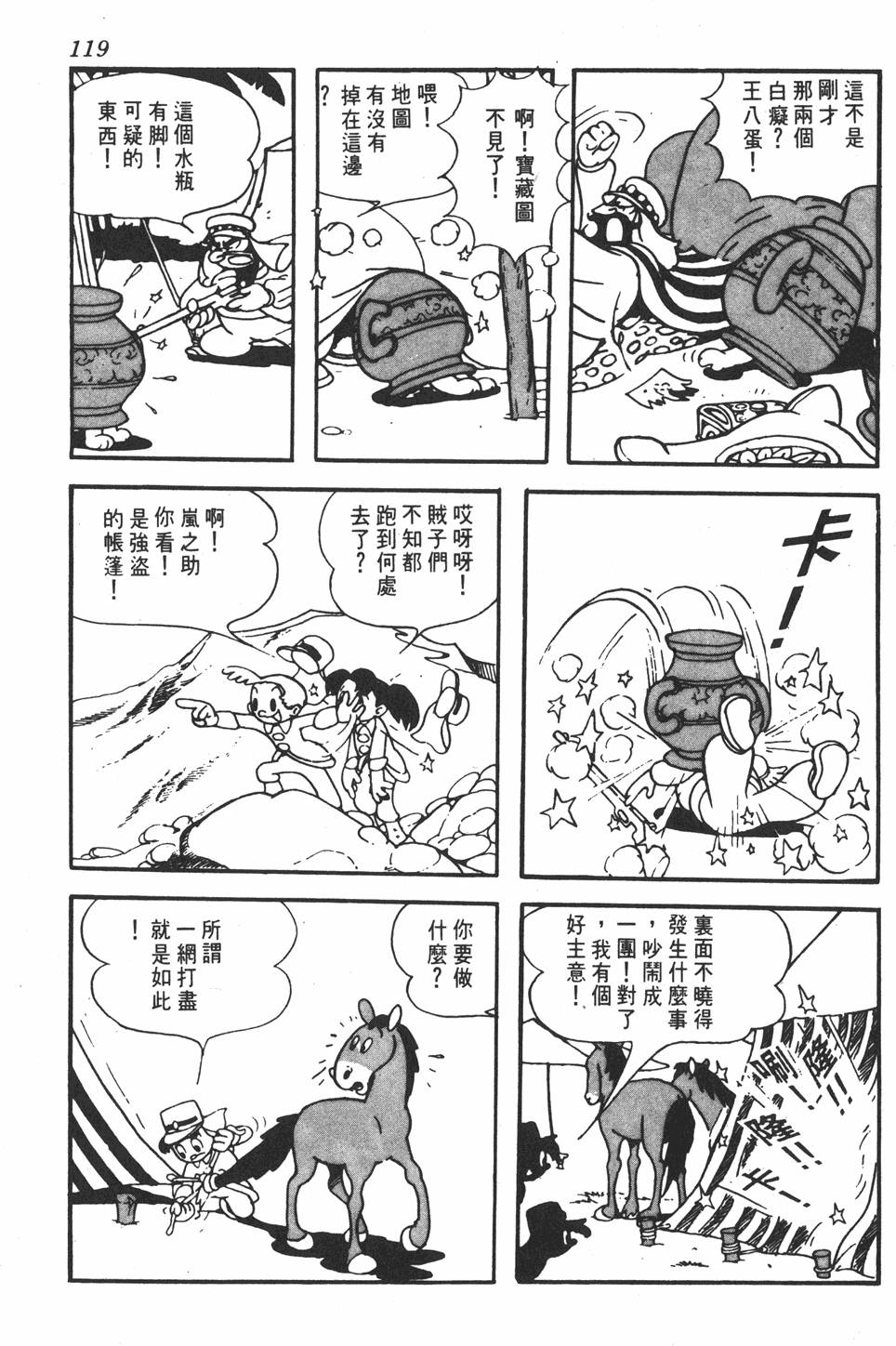 第114页