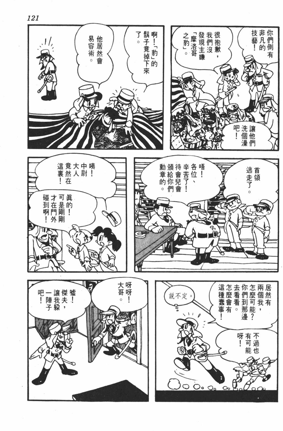 第116页