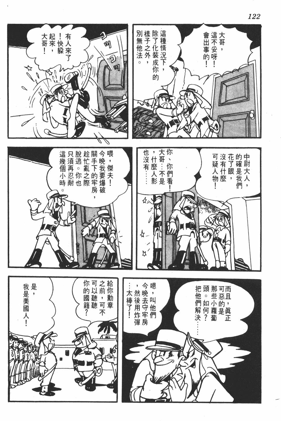 第117页