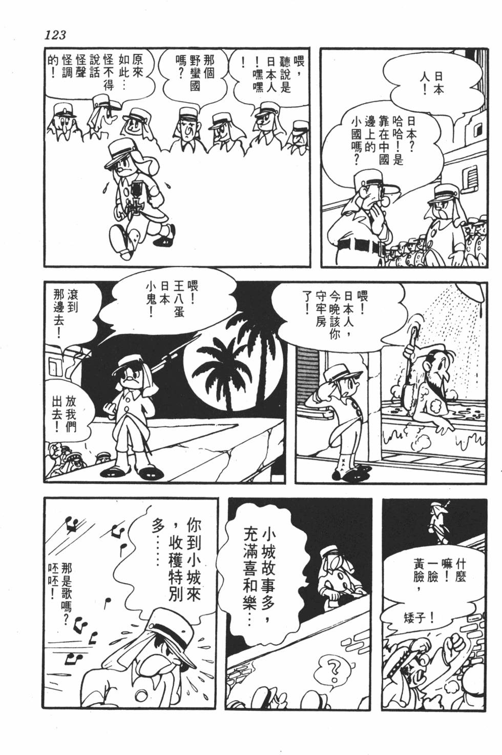 第118页