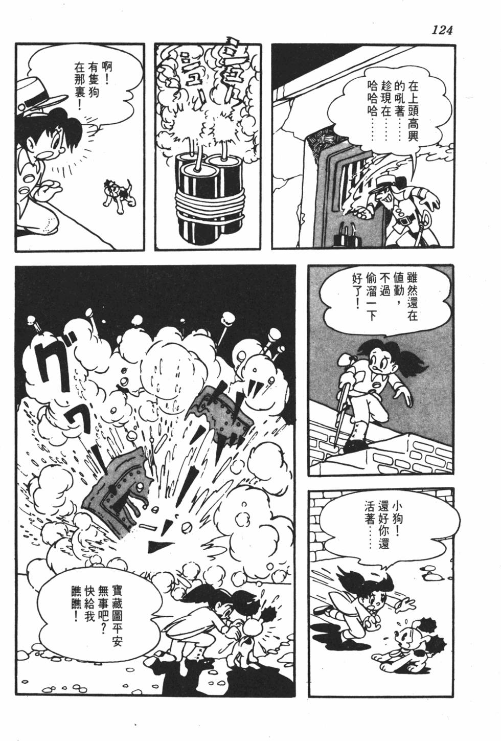 第119页