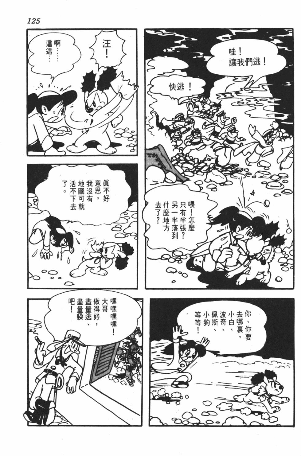 第120页