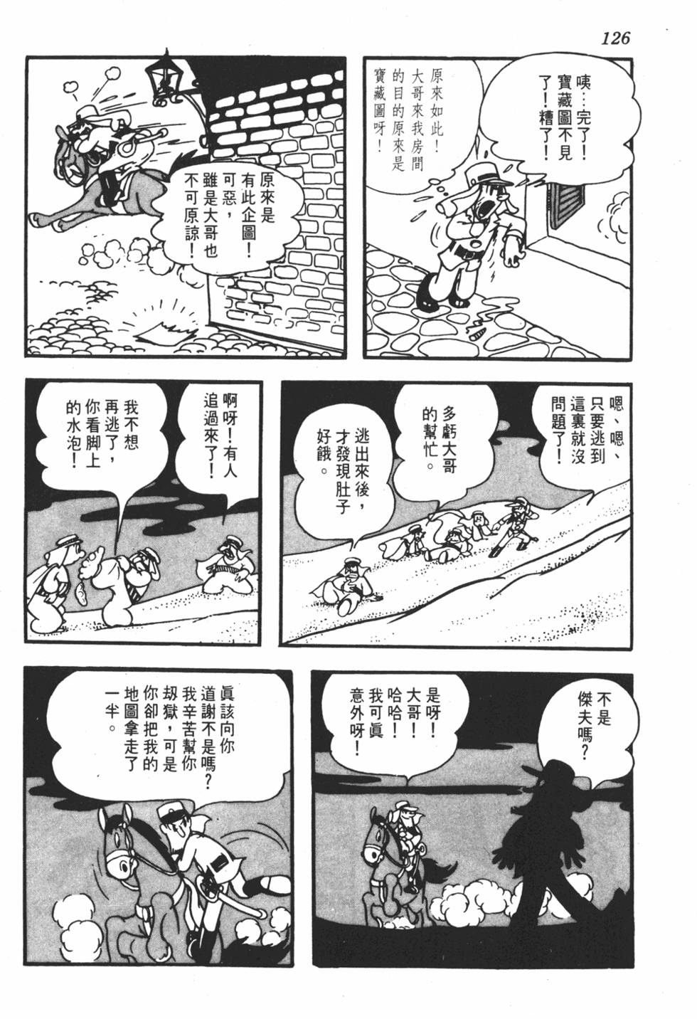 第121页