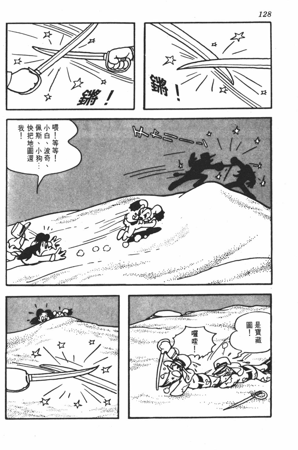 第123页