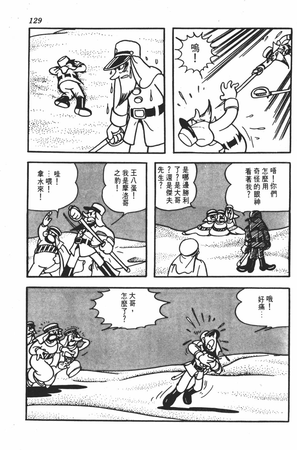 第124页