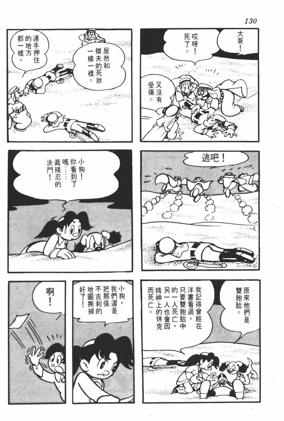 第125页