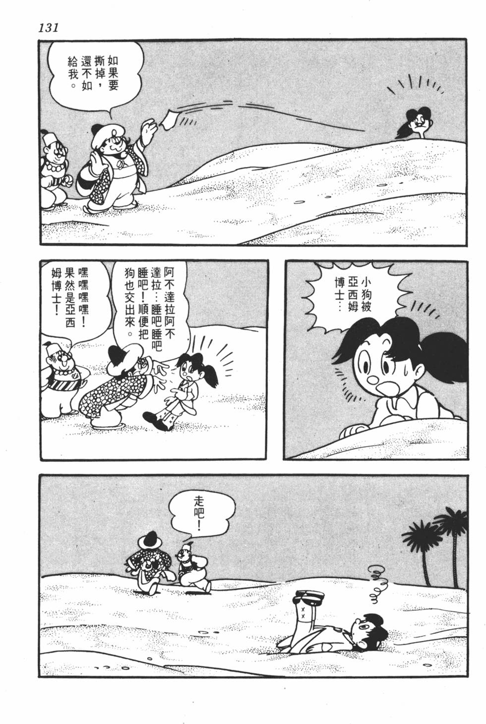 第126页
