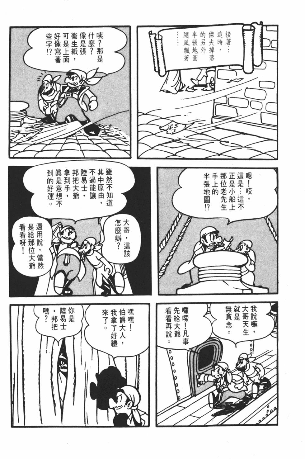 第128页