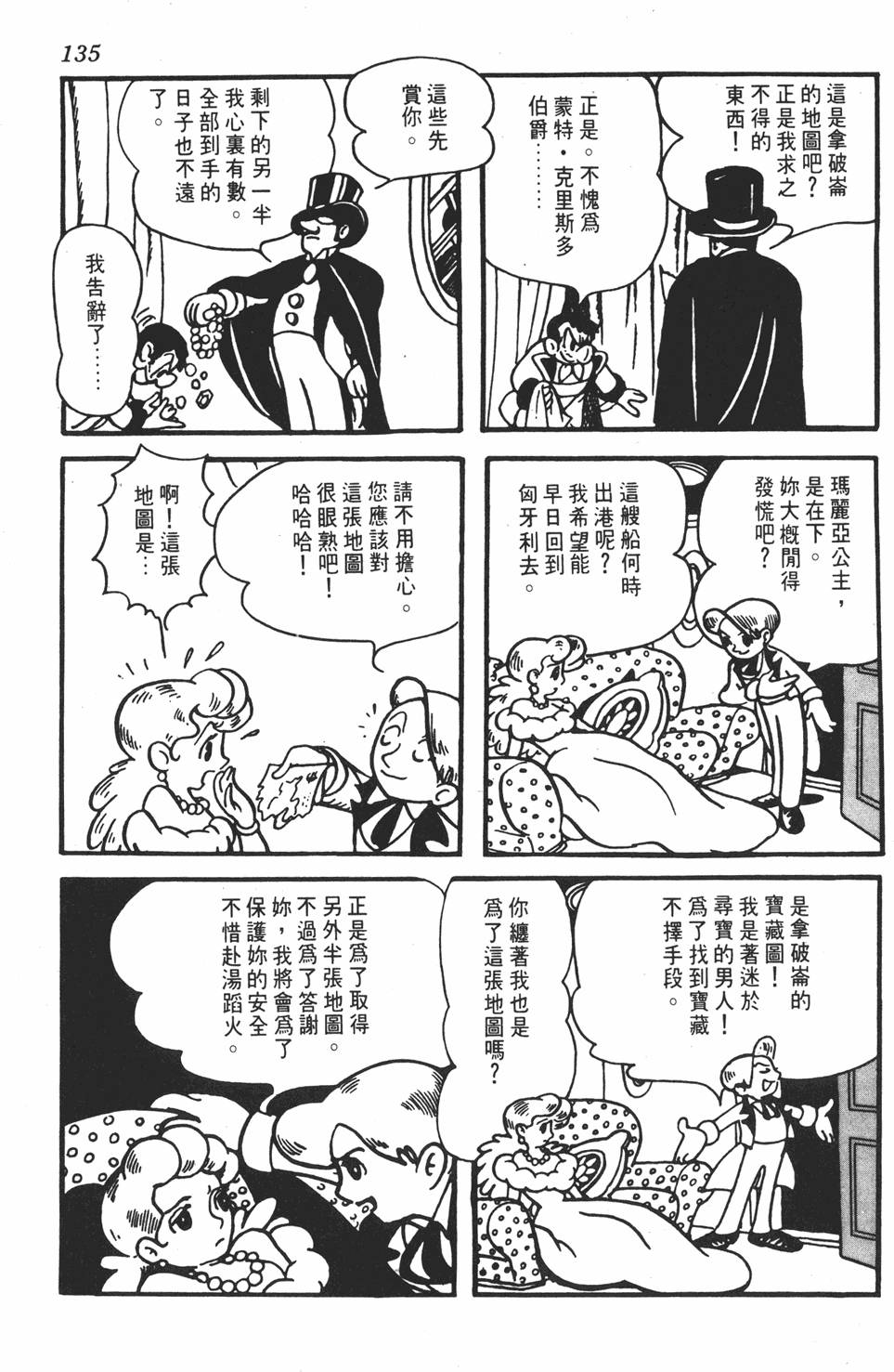 第129页