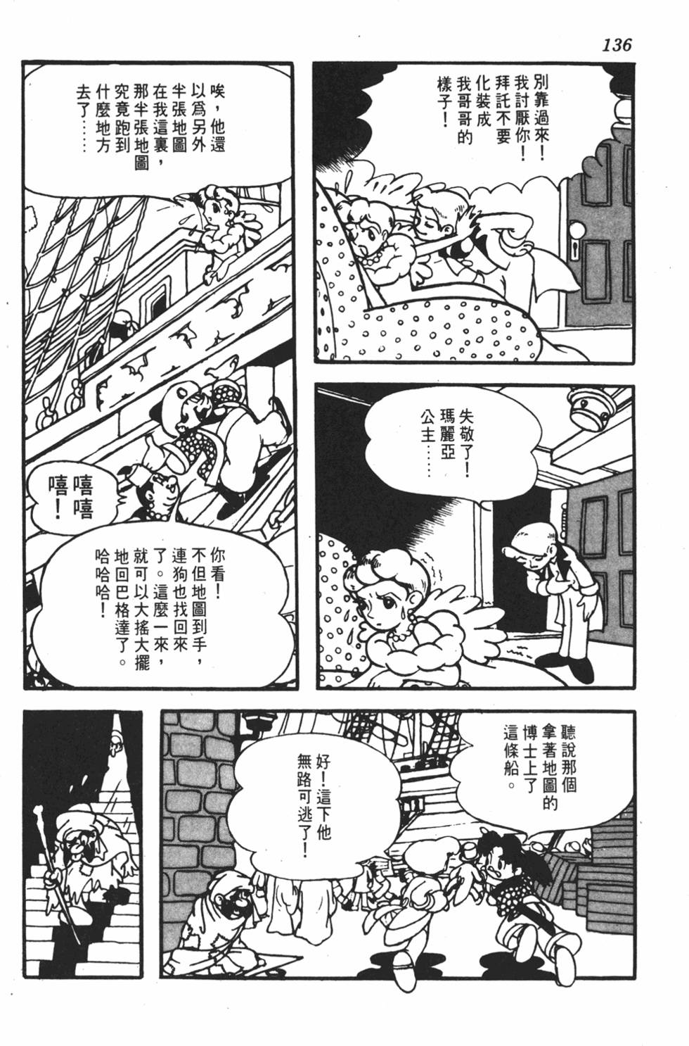 第130页
