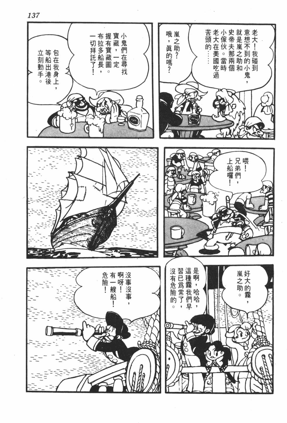 第131页