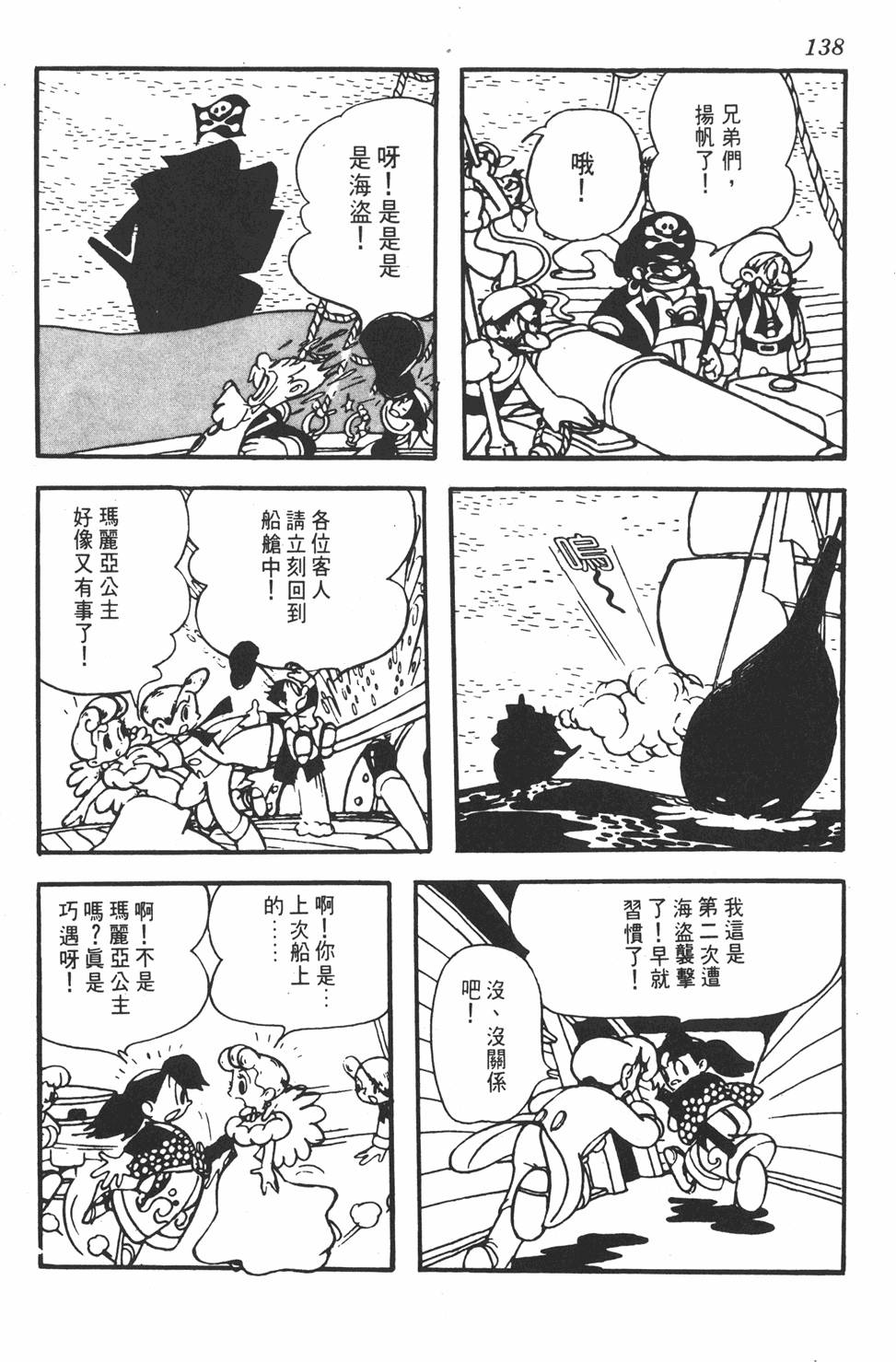 第132页