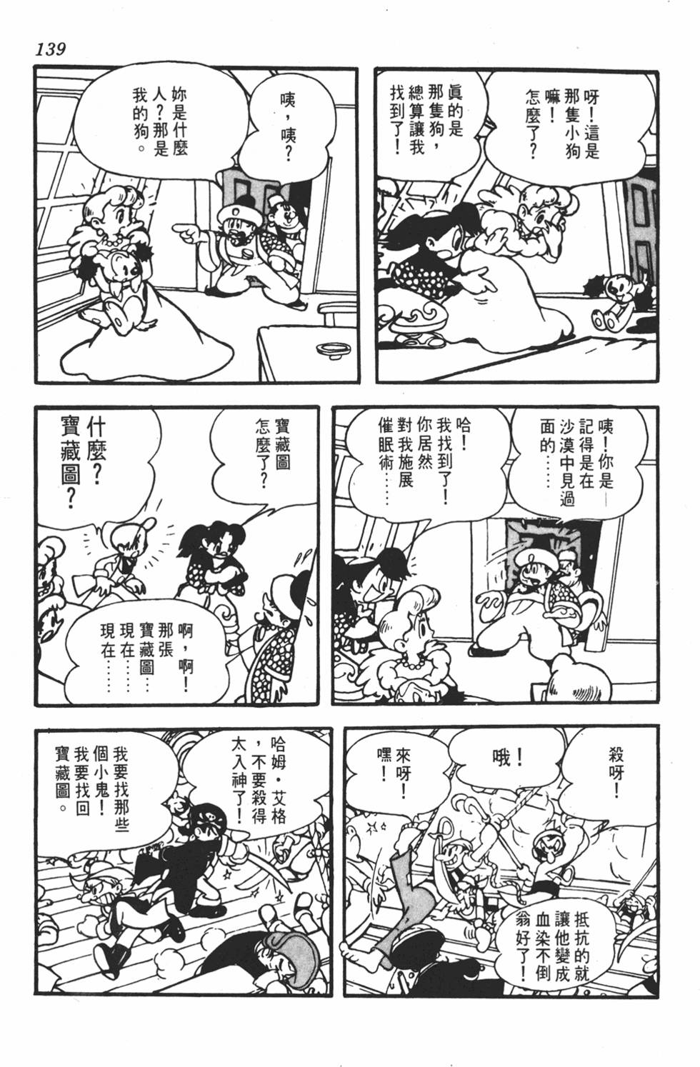 第133页