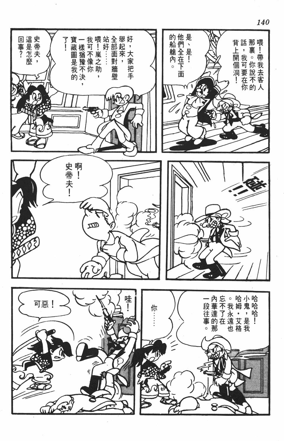 第134页