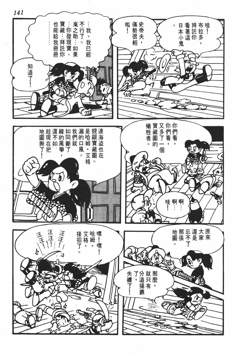 第135页