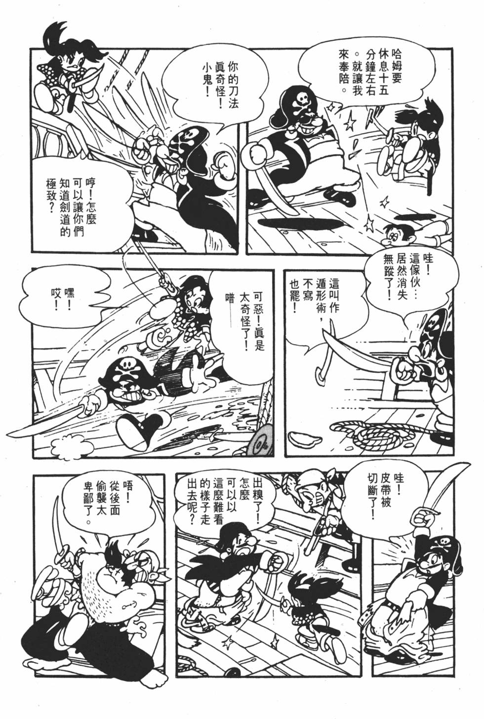 第136页