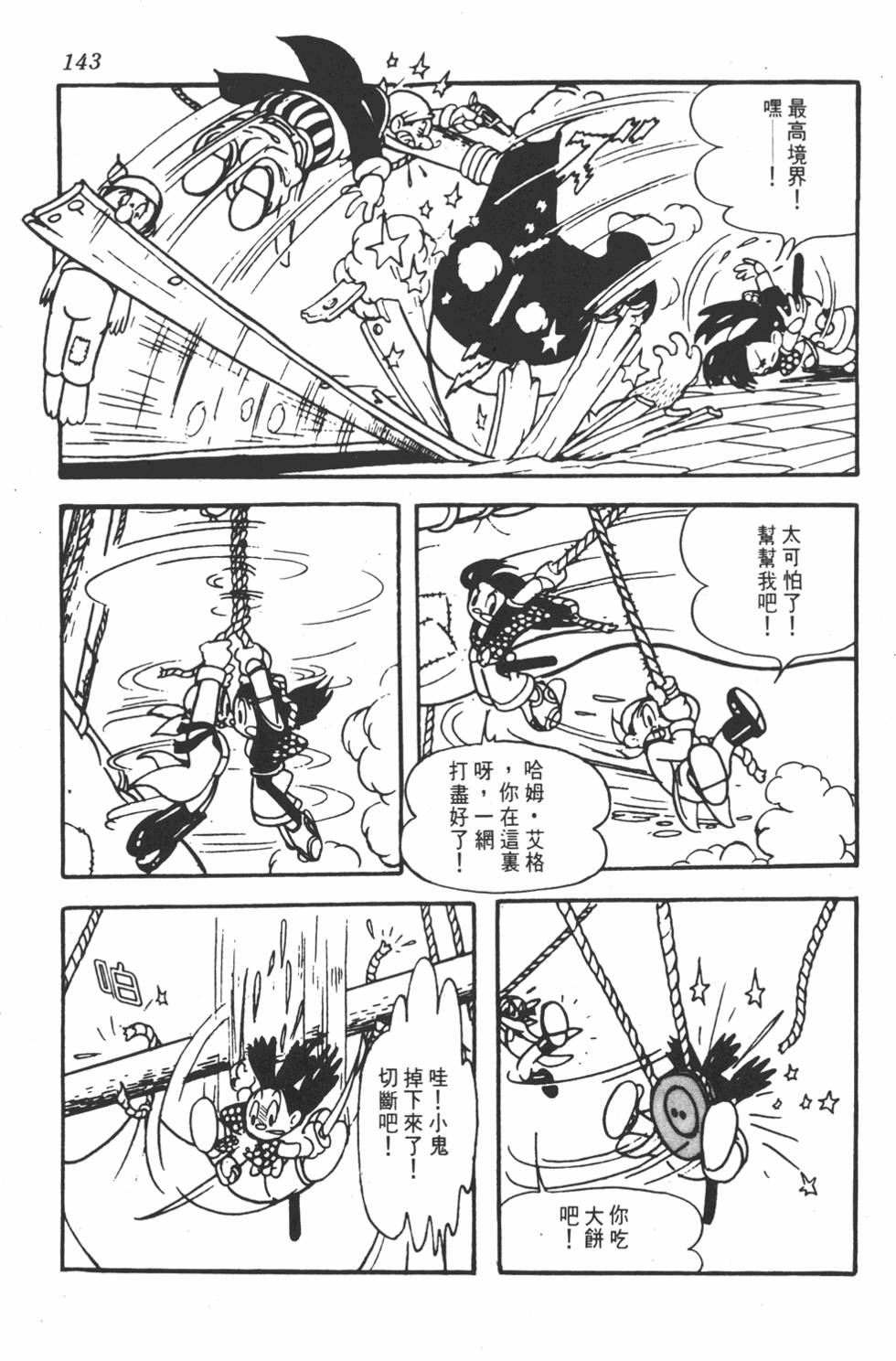 第137页