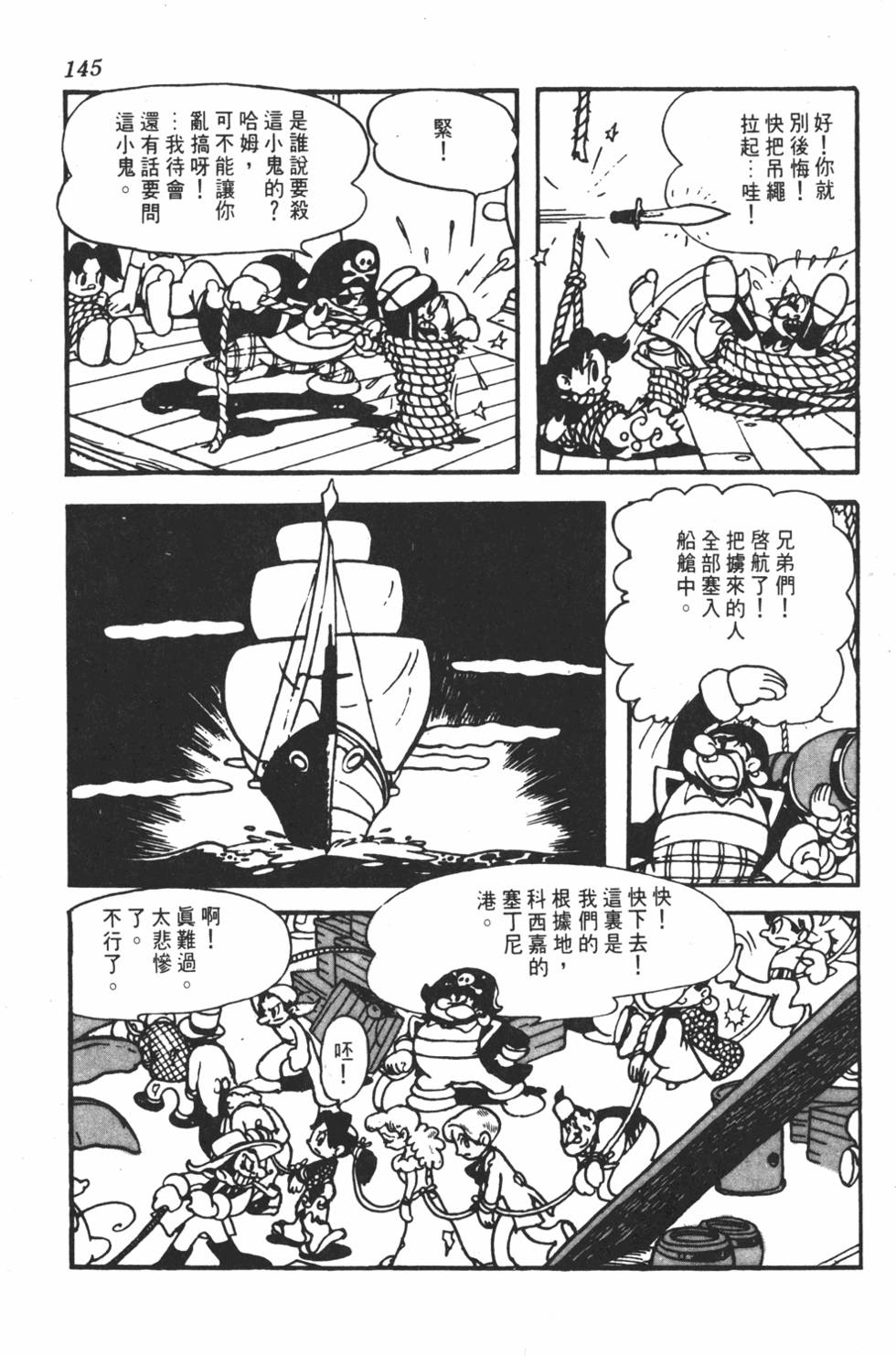 第139页