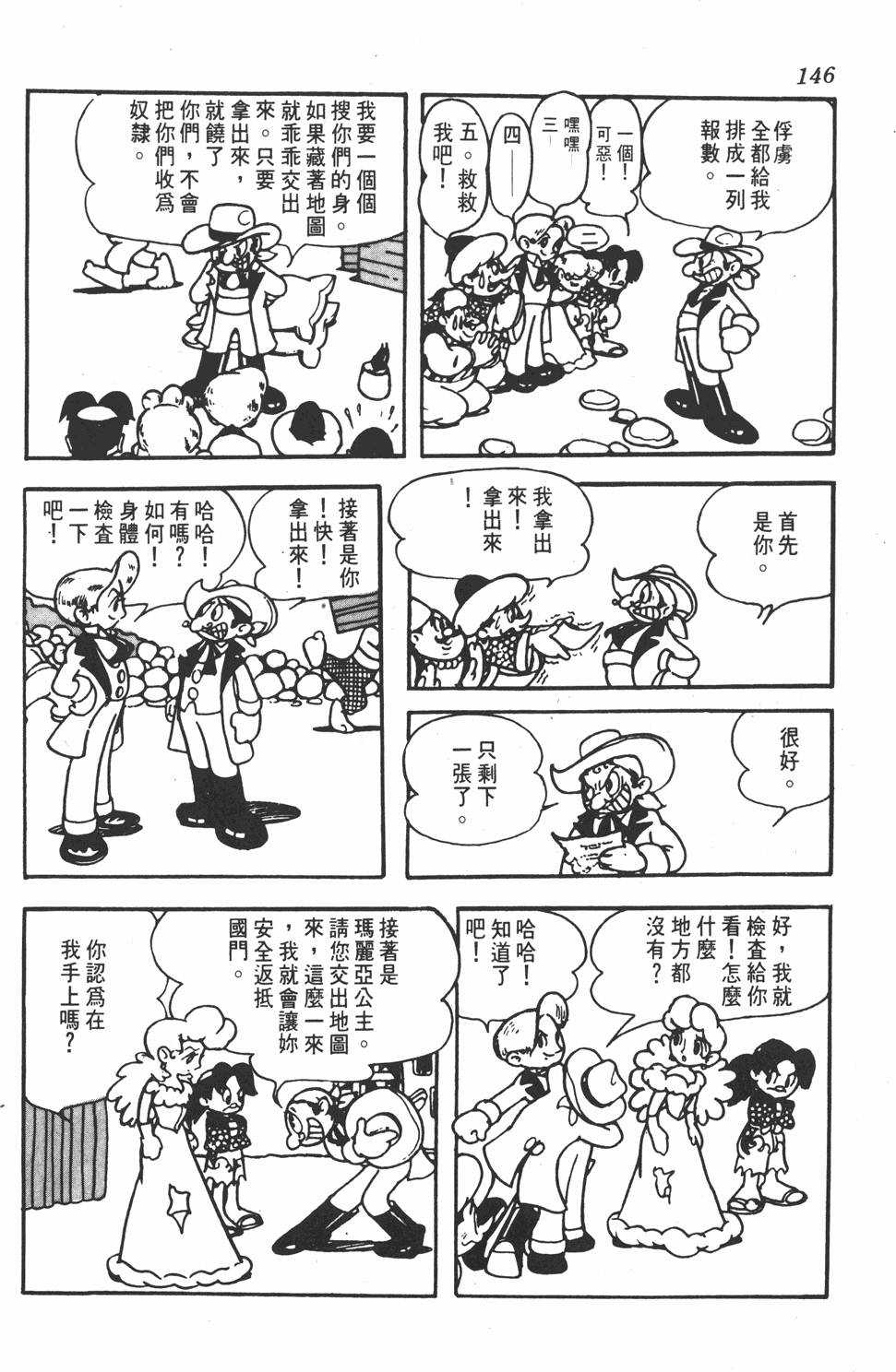 第140页