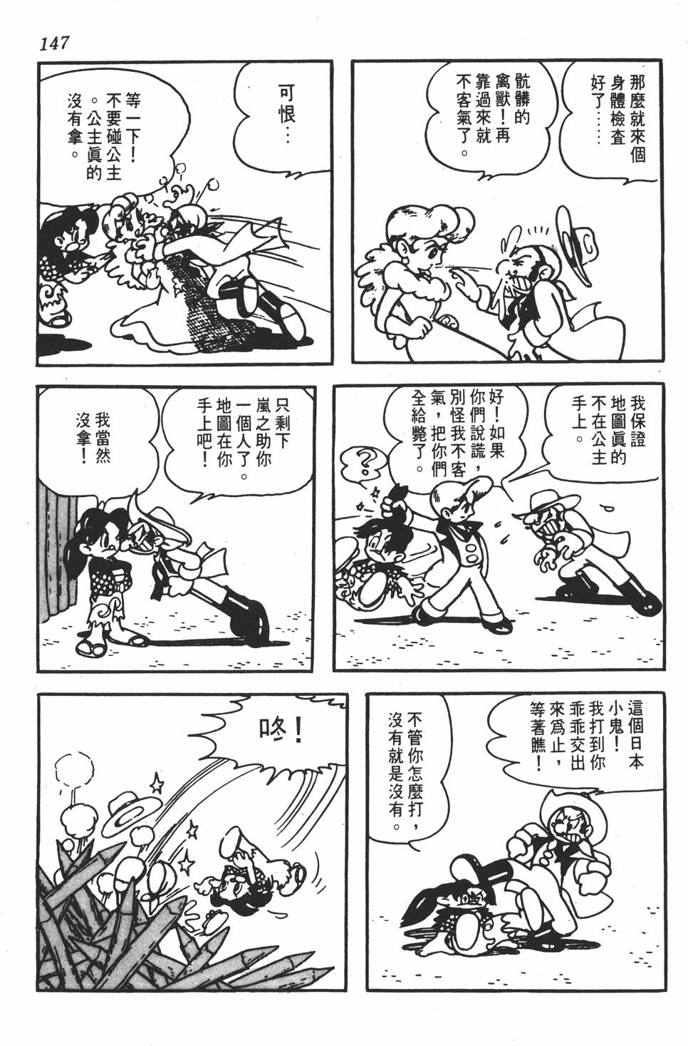 第141页