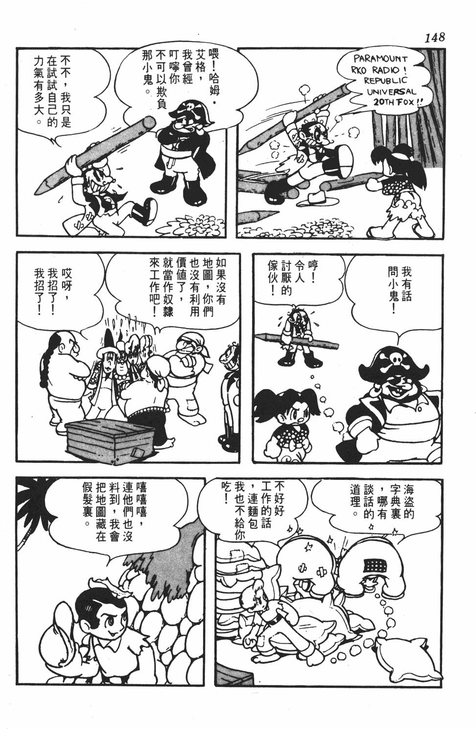 第142页