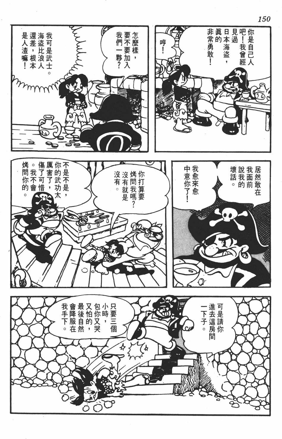 第144页