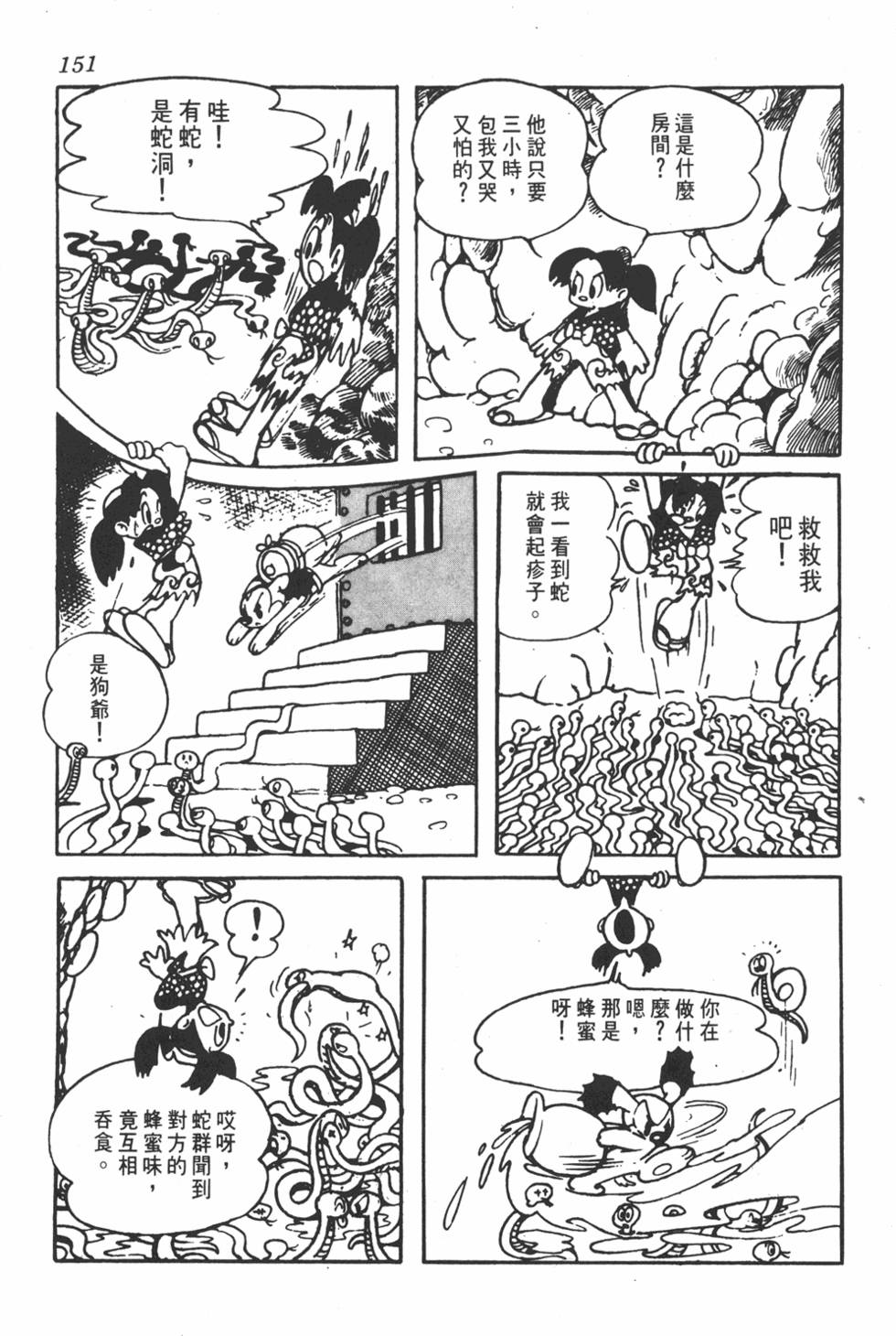 第145页