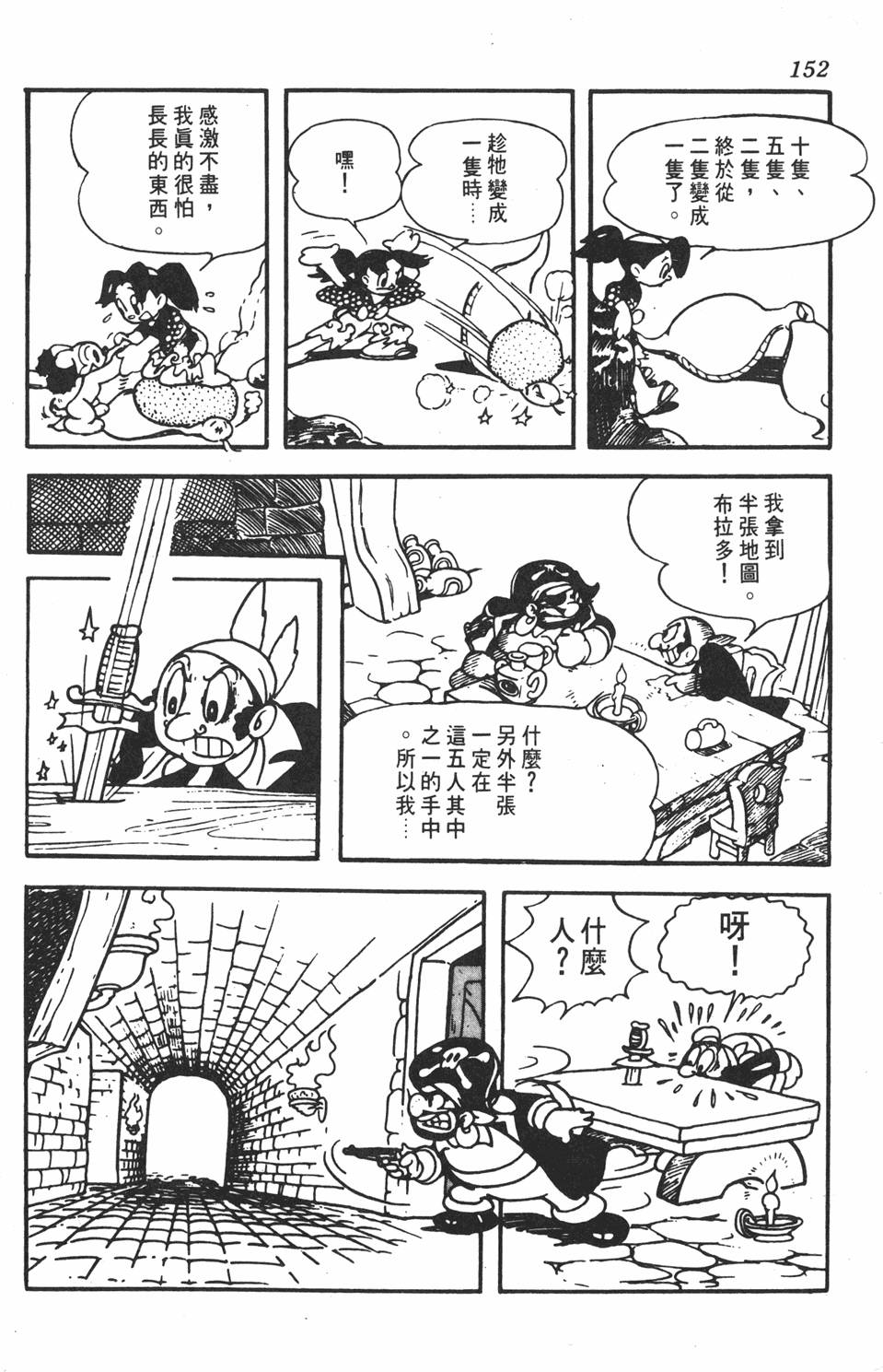第146页