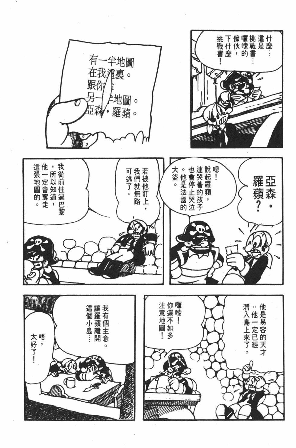 第147页