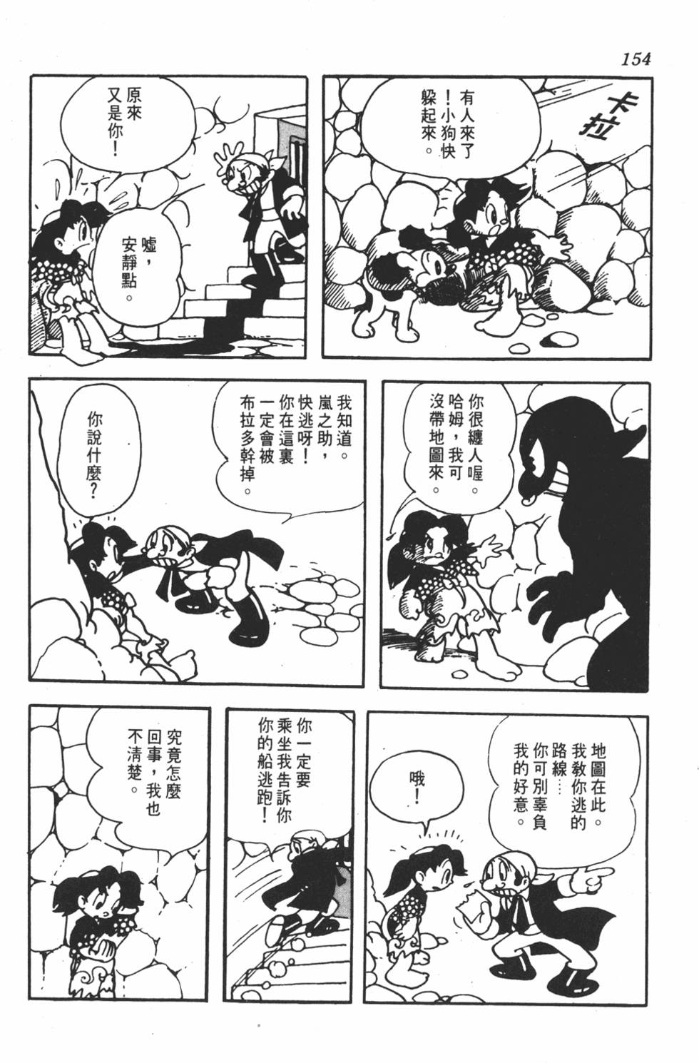 第148页