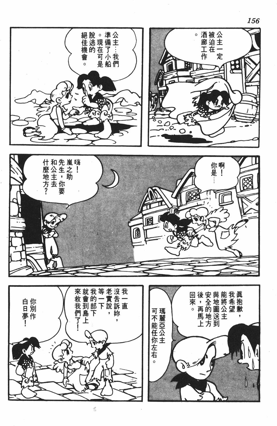 第150页