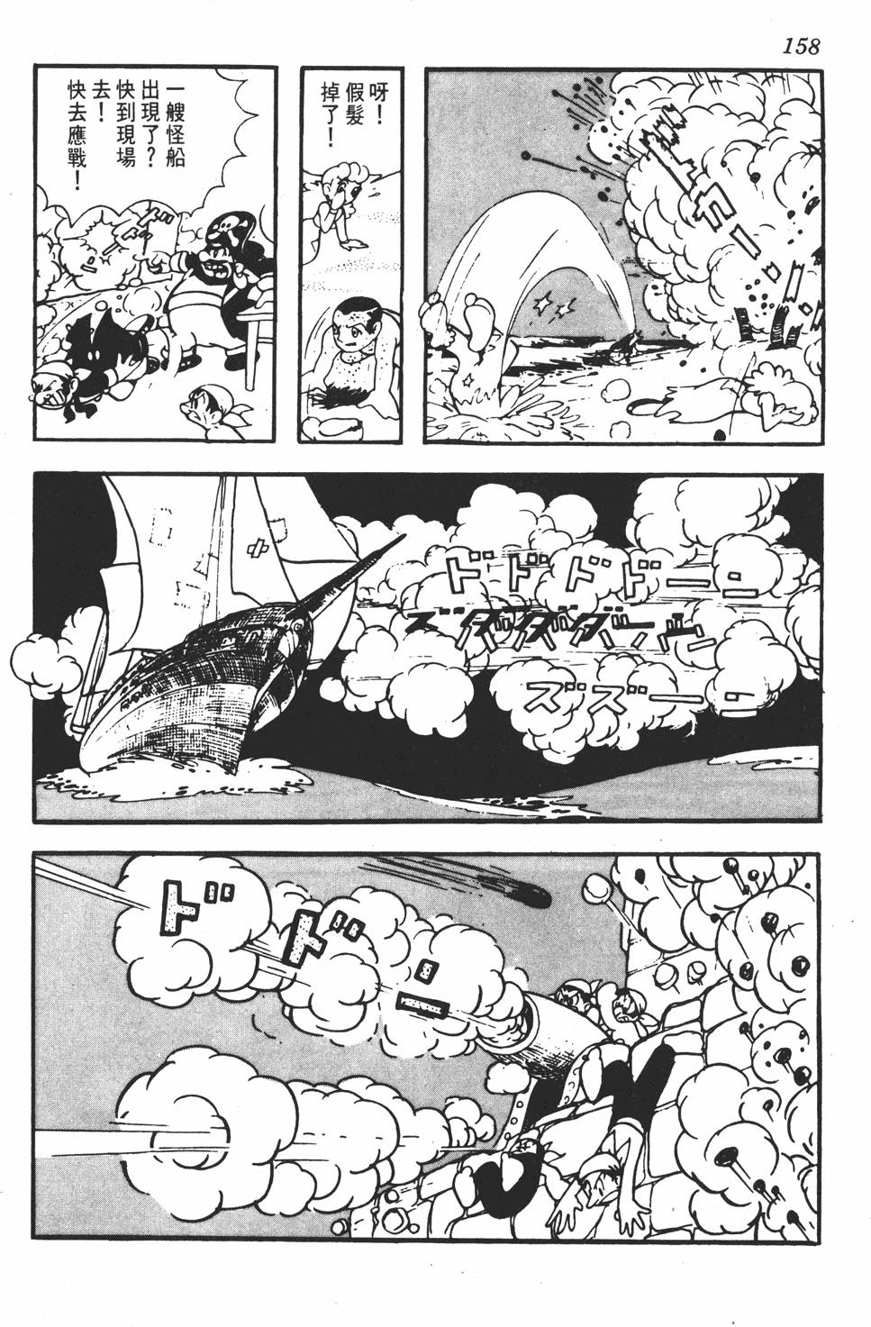 第152页