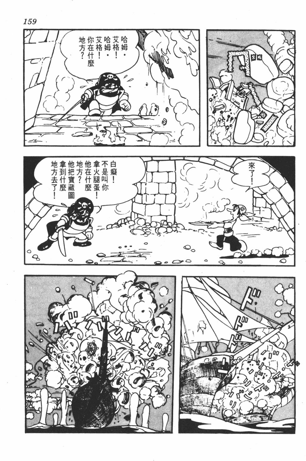 第153页