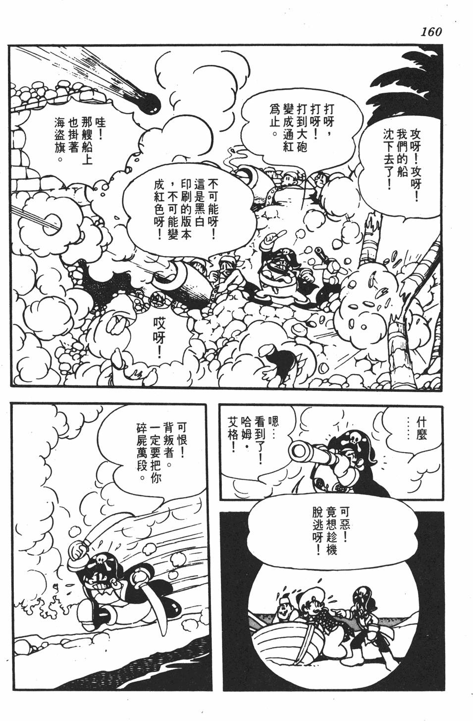 第154页