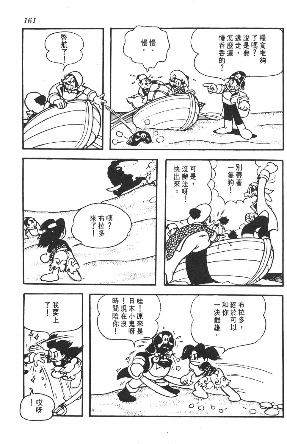 第155页