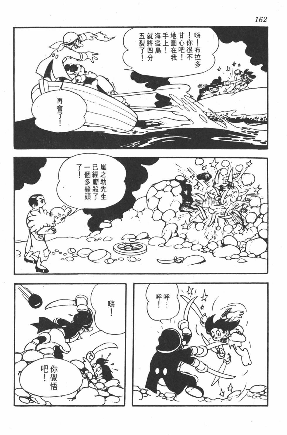 第156页