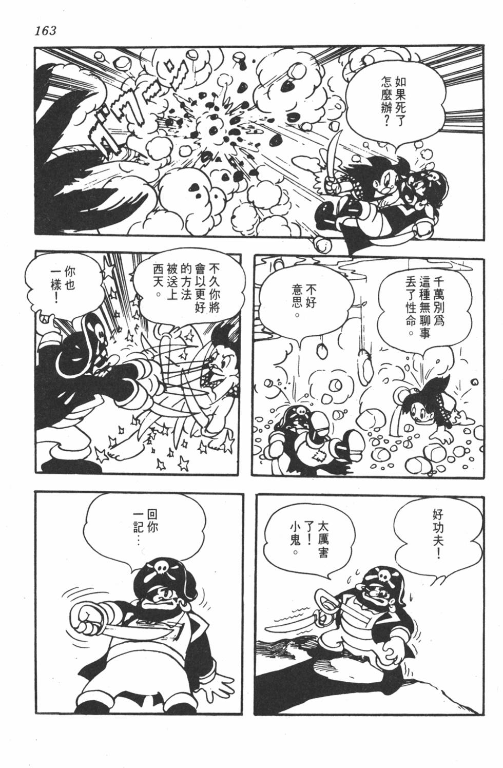 第157页