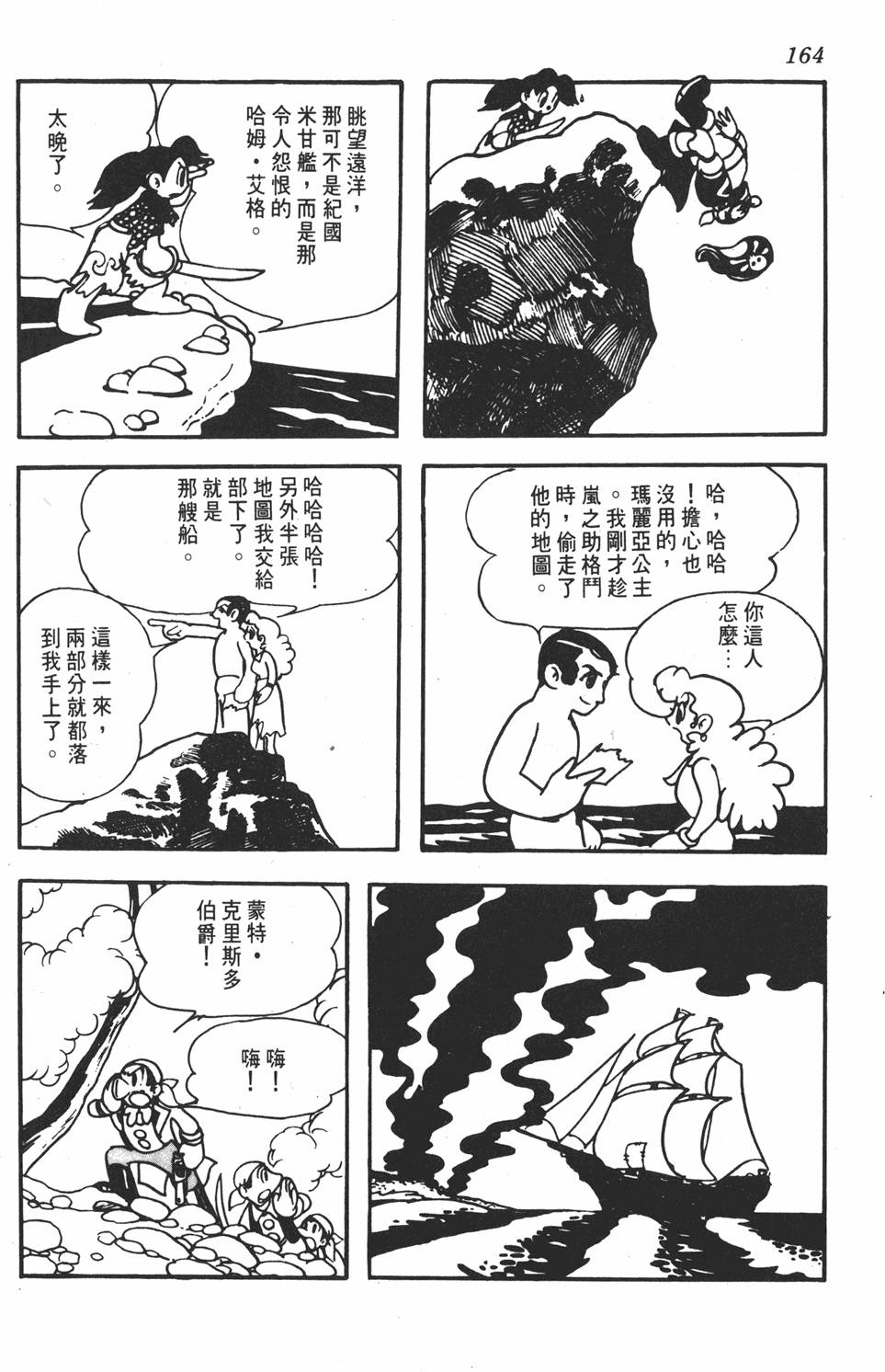 第158页