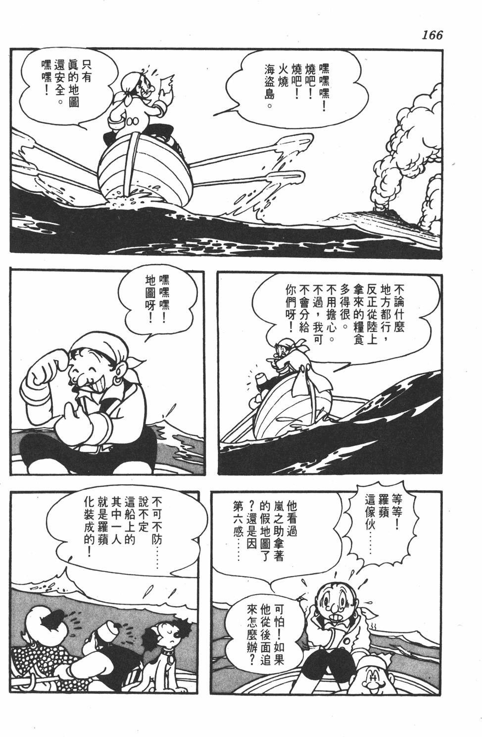 第160页
